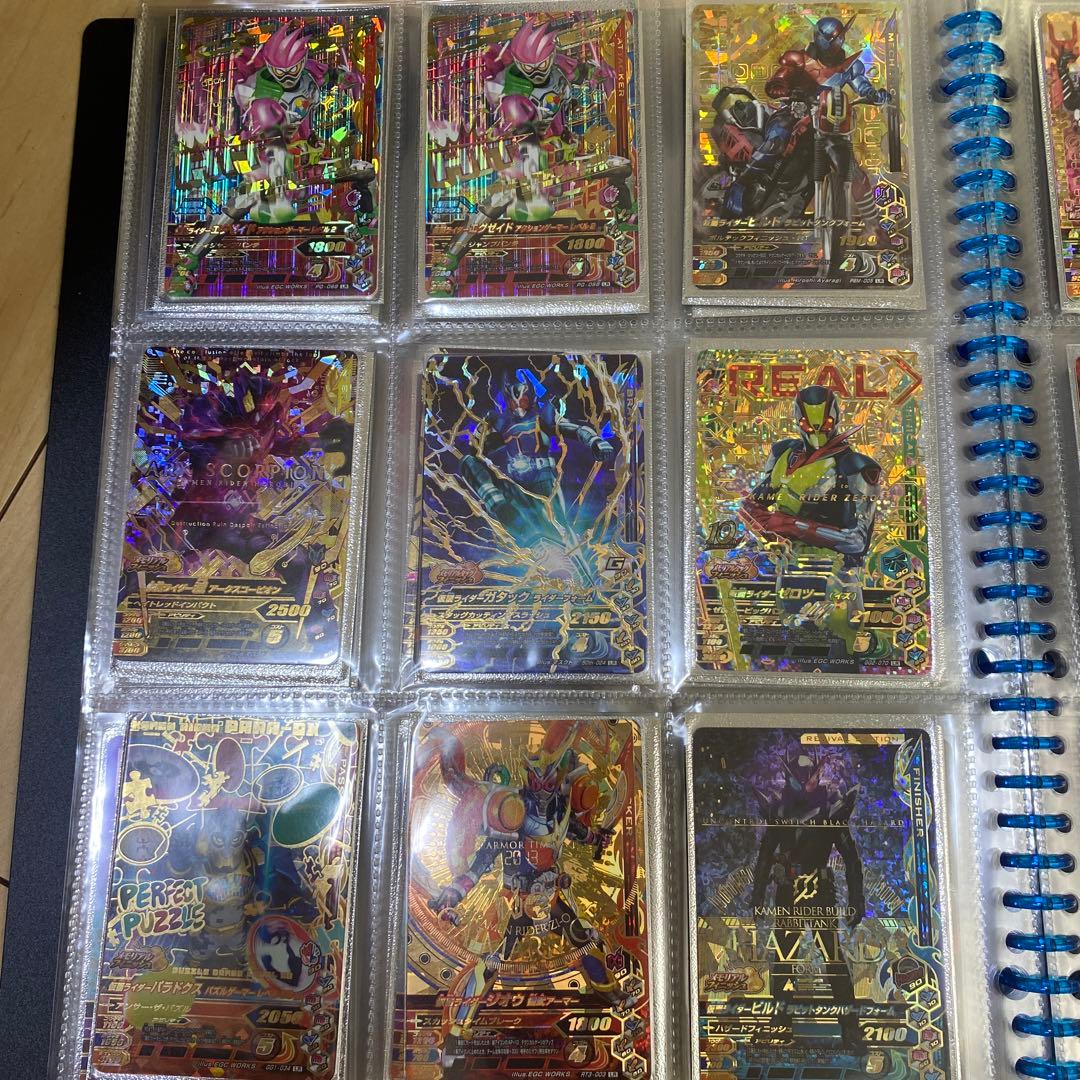 ガンバライジングまとめ売り