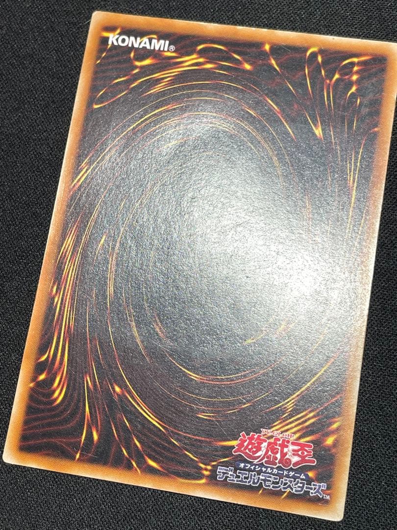 悠*介様 遊戯王 カオスソルジャー レリーフ