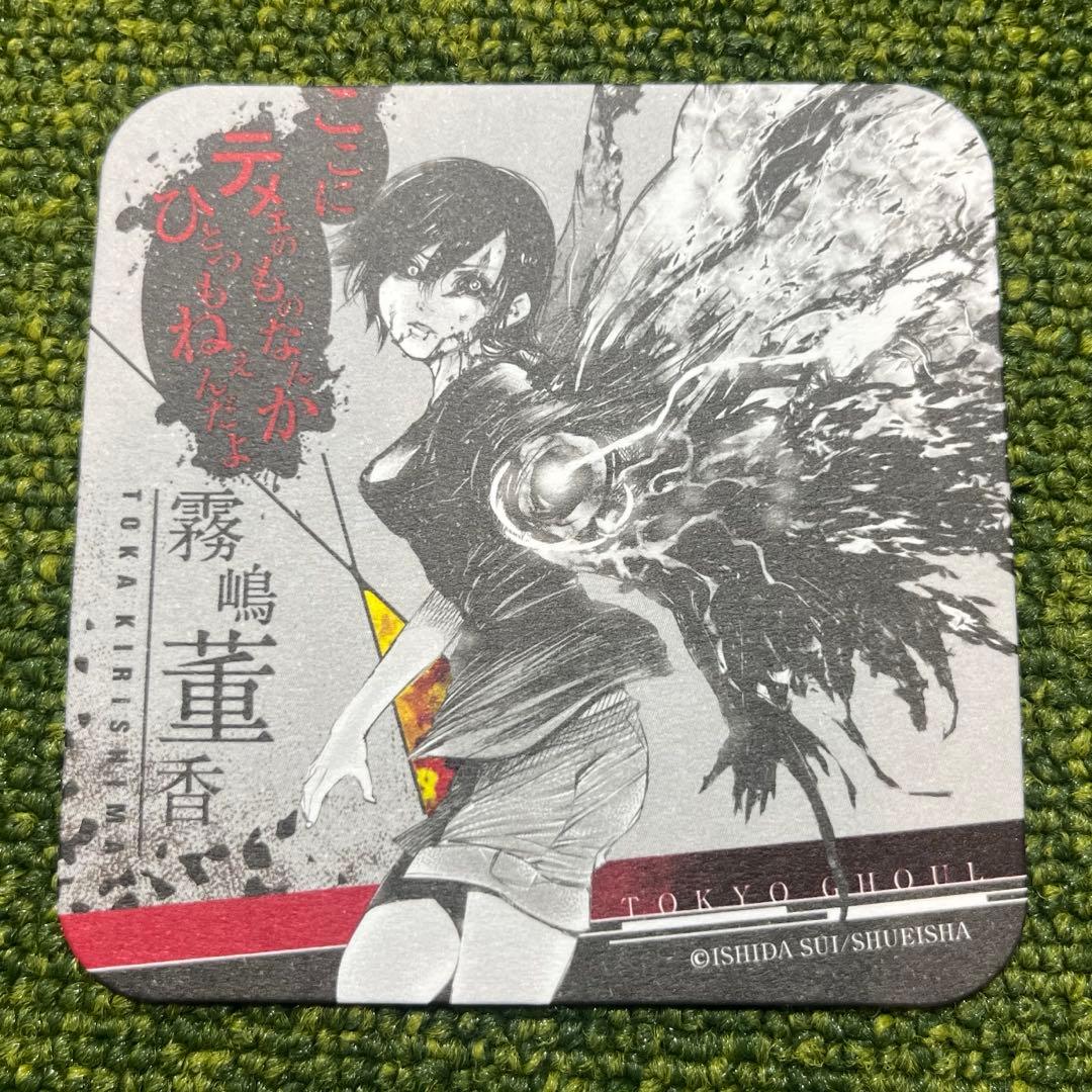 東京喰種 霧嶋董香アートコースター - メルカリ