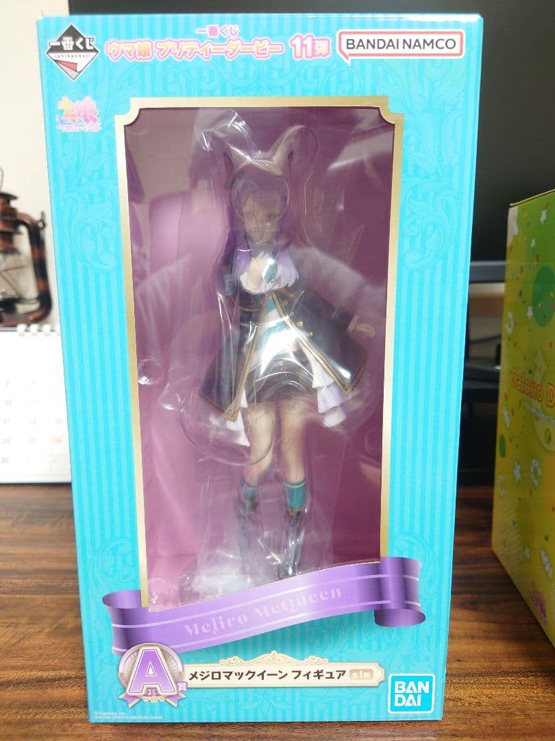 ウマ娘　プリティーダービー　一番くじ　3体　まとめ売り