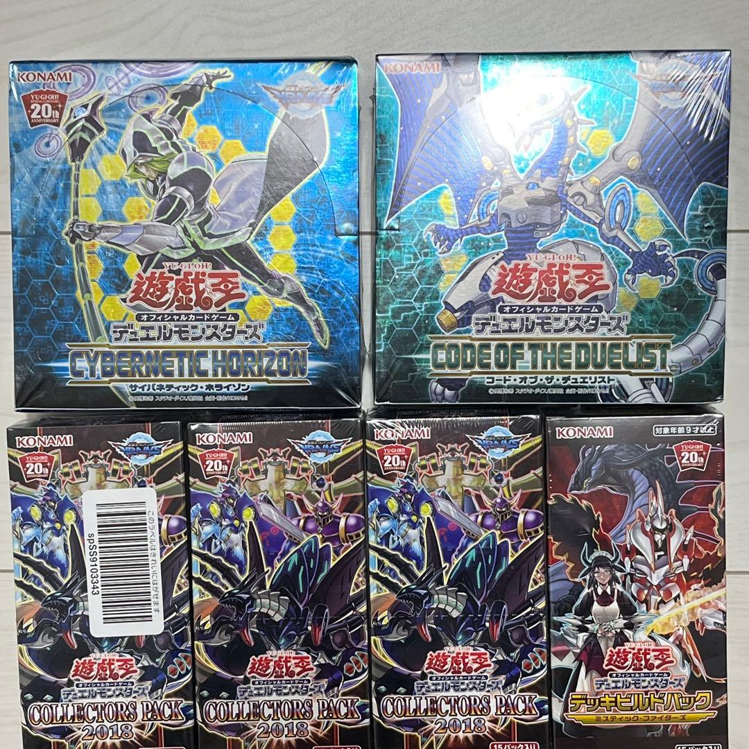 遊戯王 未開封BOX まとめ売り 絶版 引退品