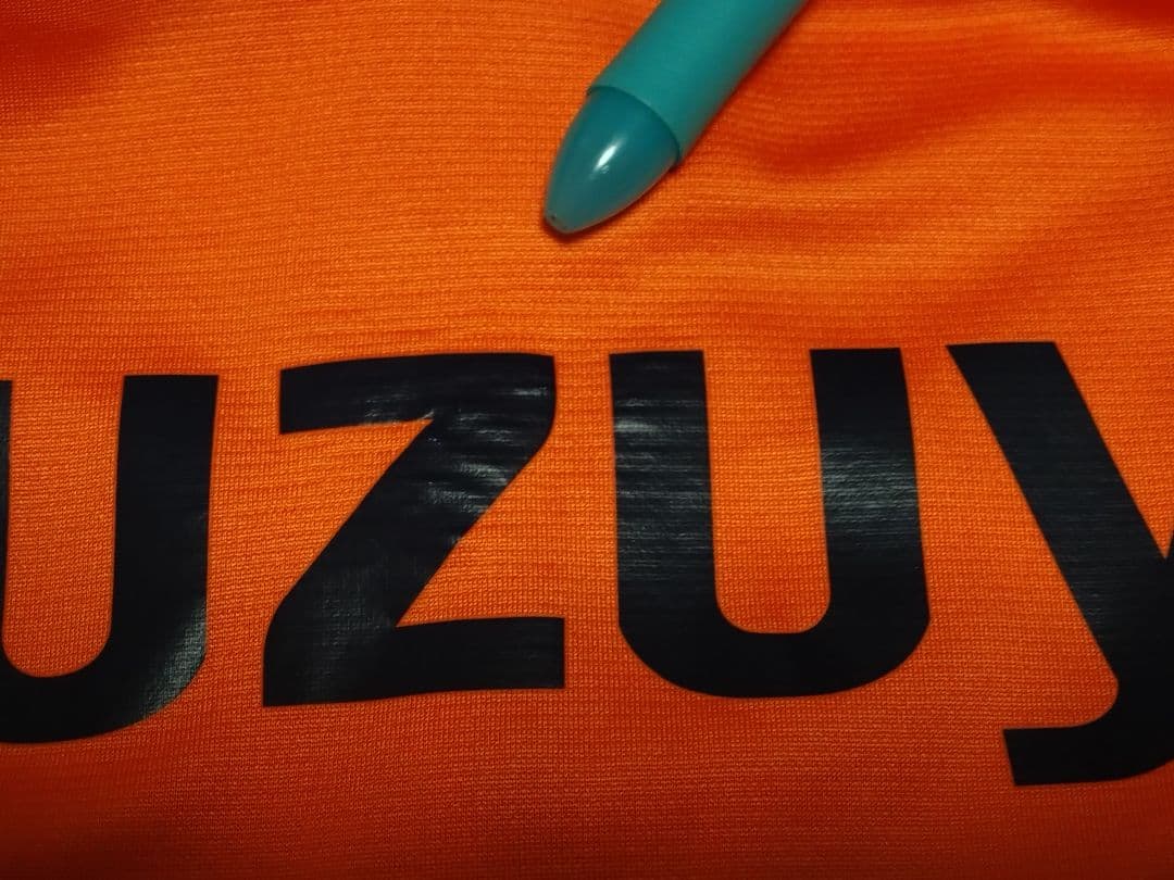 清水エスパルス ジャージ 上下セット - メルカリ