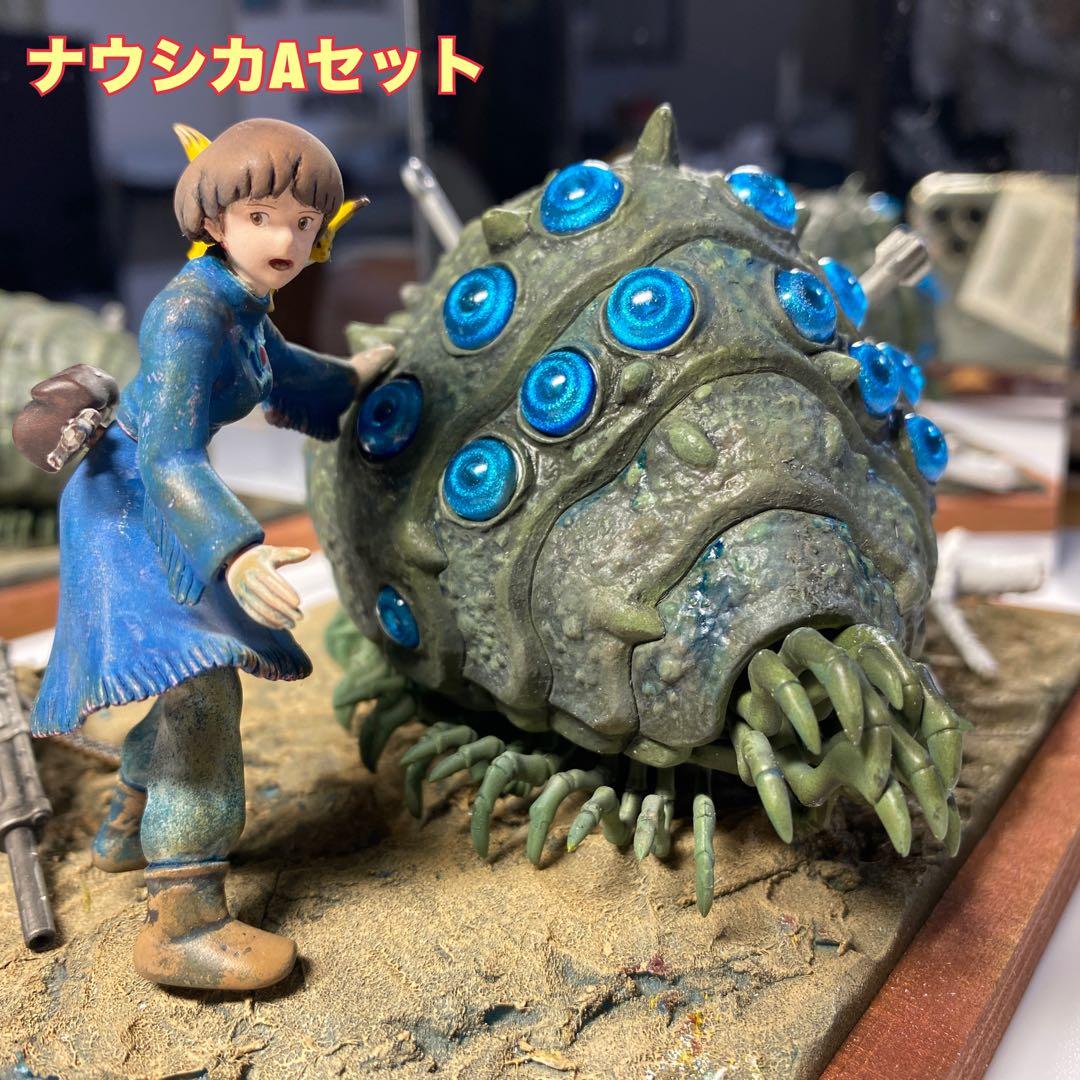 ナウシカ選択可能 王蟲とナウシカ ジオラマセット 改修全塗装完成品