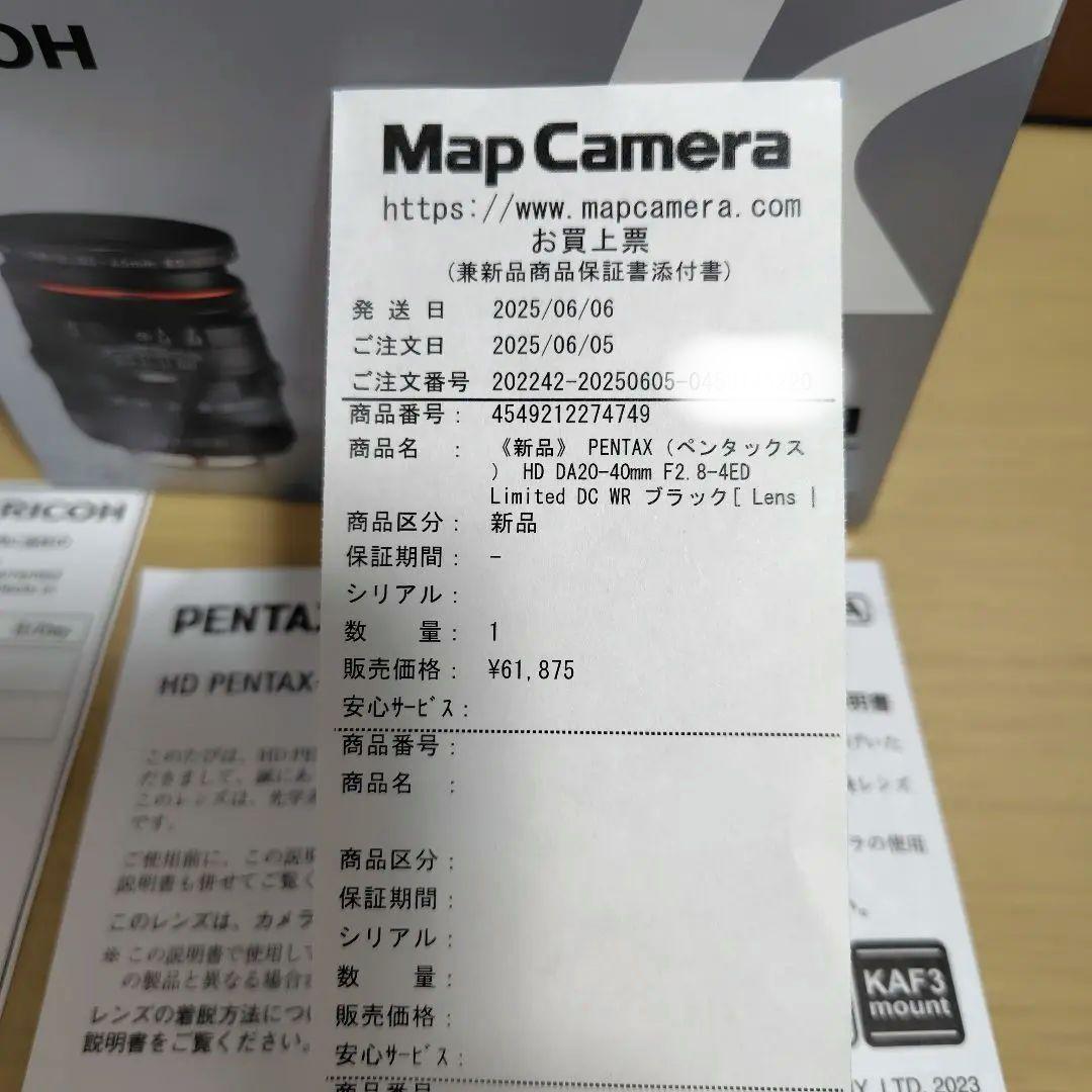 レンズ(ズーム) PENTAX-DA 20-40mmF2.8-4 ED Limited DC WR