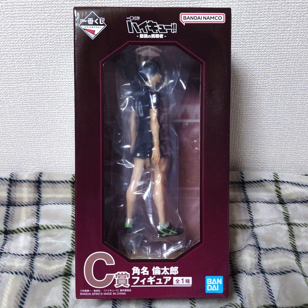 一番くじ ハイキュー‼ -最強の挑戦者-　角名 セット