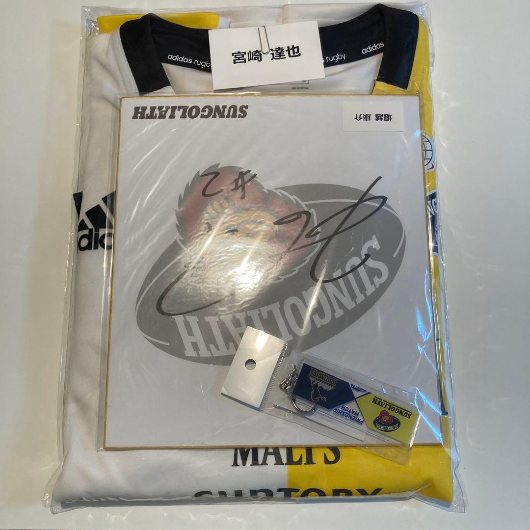 ☆東京サントリーサンゴリアス☆フレンドシップ限定グッズ&代表選手