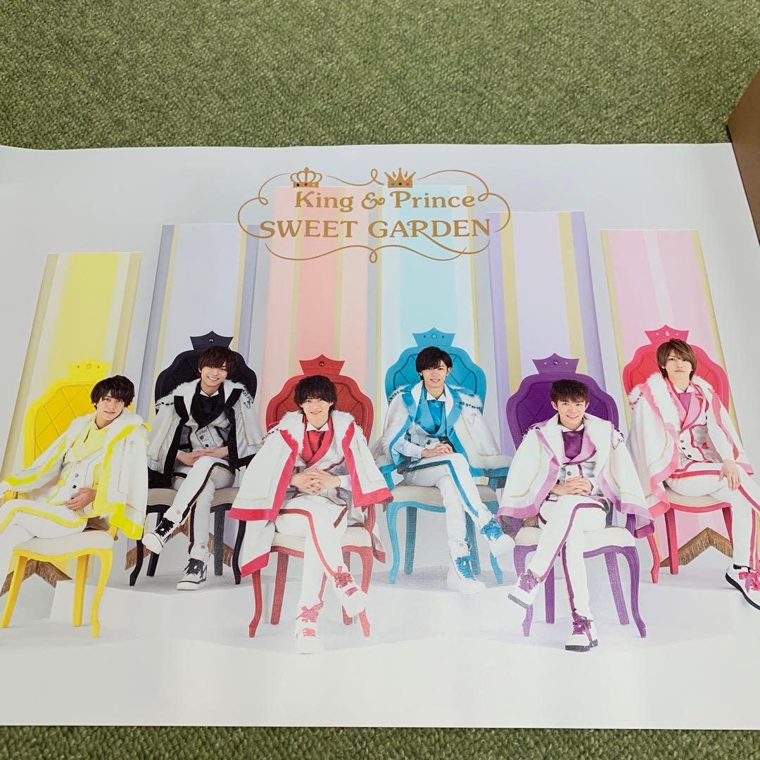 キンプリ　ちょっこりさん　ポスター