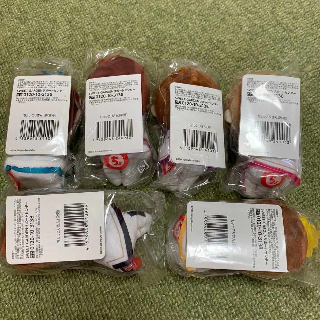 キンプリ　ちょっこりさん　ポスター