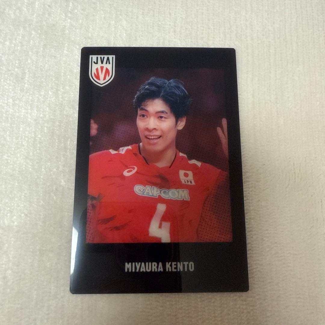 未使用】バレーボール男子日本代表 宮浦健人選手サイン入りカード
