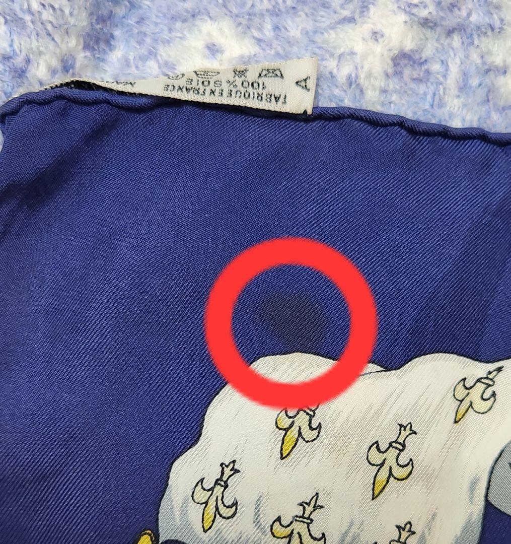 HERMES カレ45 PAVOIS 船旗 スカーフ タペストリー ネイビー