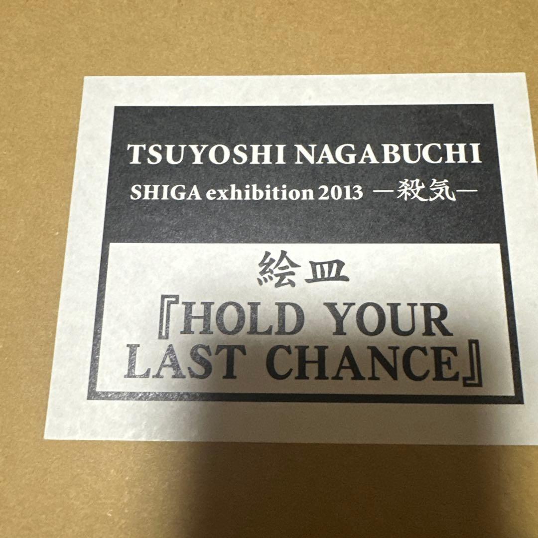 カトパン様　長渕剛　詩画展　プレート　7点セット　当時品　絵皿　公式グッズ