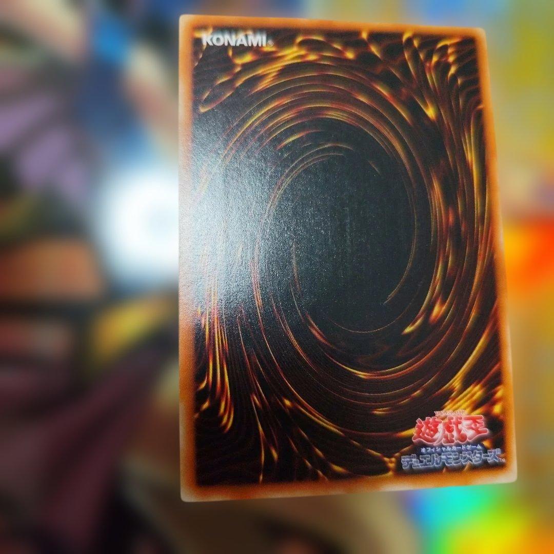 混沌の黒魔術師 レリーフ アルティメット