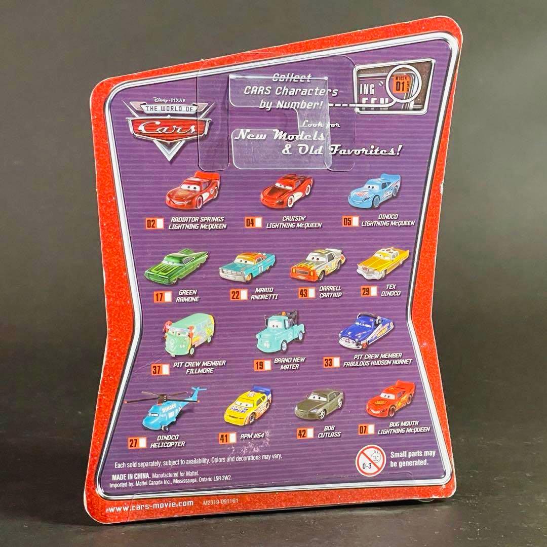 マテル カーズ ファビュラス ハドソン ホーネット 3台セット