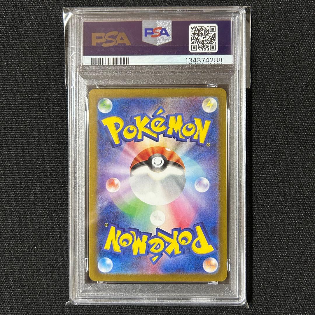 ポケモン フシギダネ AR PSA10 連番 151 - メルカリ