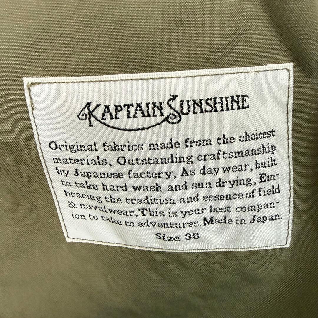 KAPTAIN SUNSHINE デッキジャケット オリーブ 36 - メルカリ