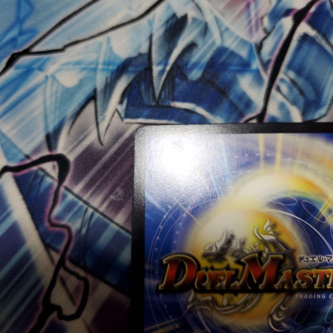 龍素記号wDサイクルペディア金トレジャー