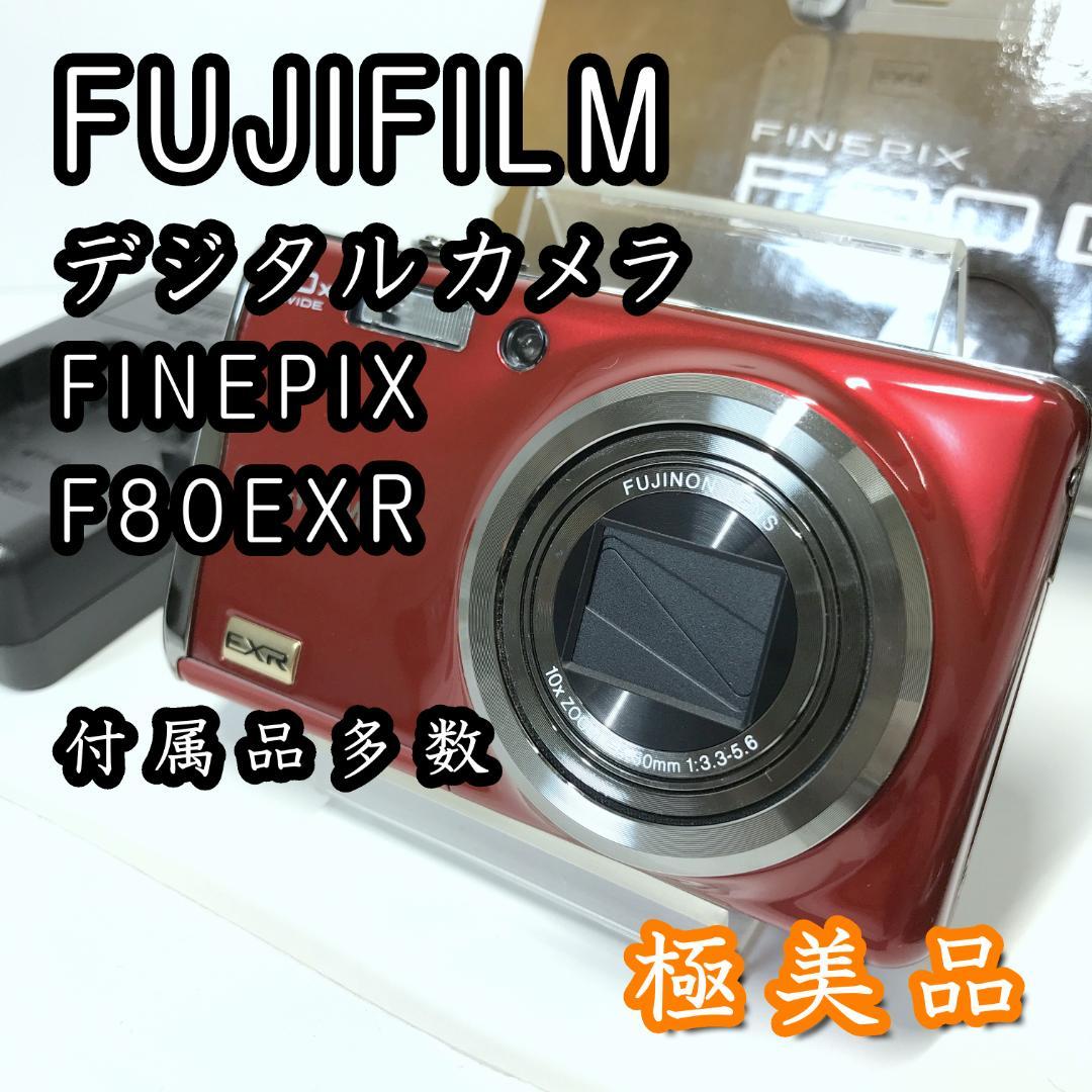 極美品】FUJIFILM FINEPIX F80EXR 動作OK スマホ転送 - メルカリ