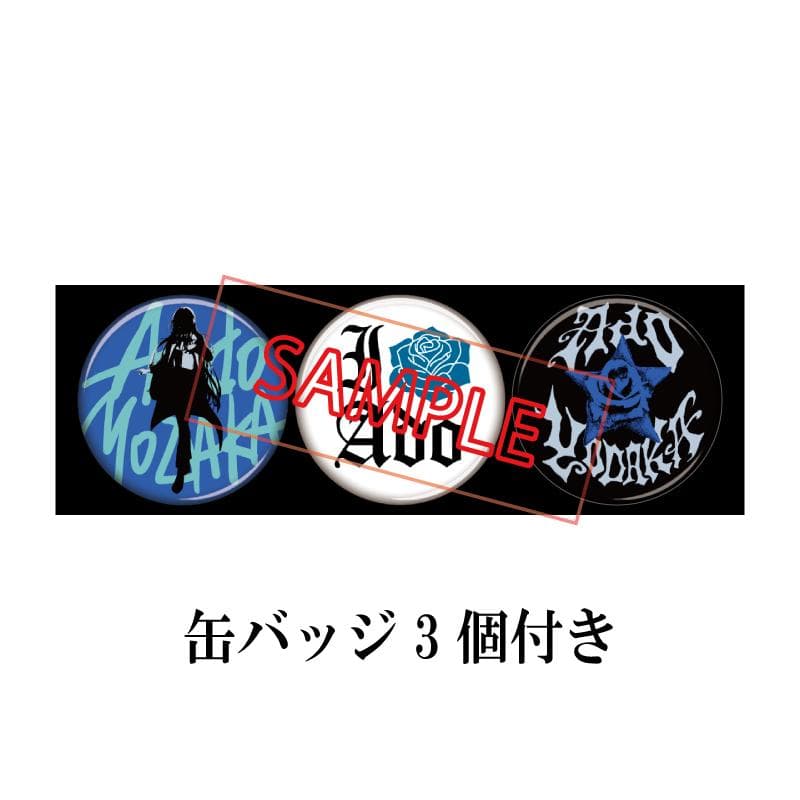 【即日発送】Ado ファッショナブル「よだか」トラックジャケット 小（M）