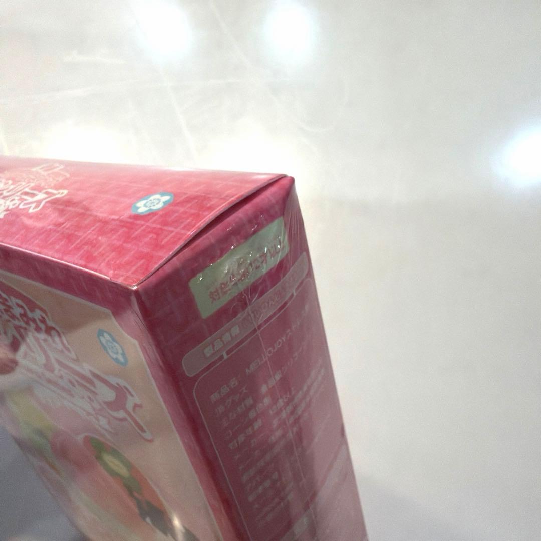 メロジョイ　大福シリーズ　新品未開封　即日発送