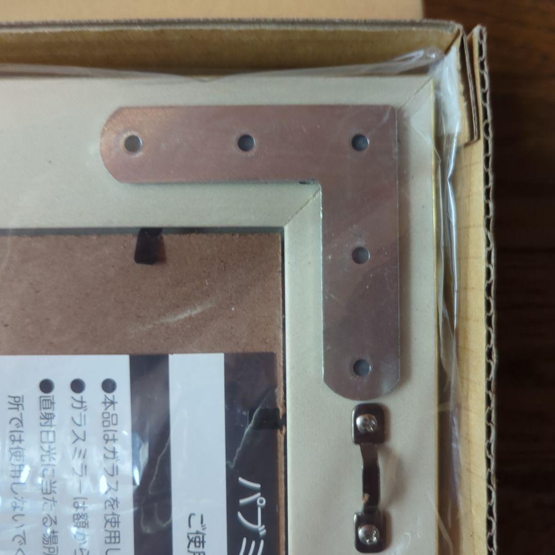 矢沢永吉さん　パブミラー　Ｅ．YAZAWA 箱付き