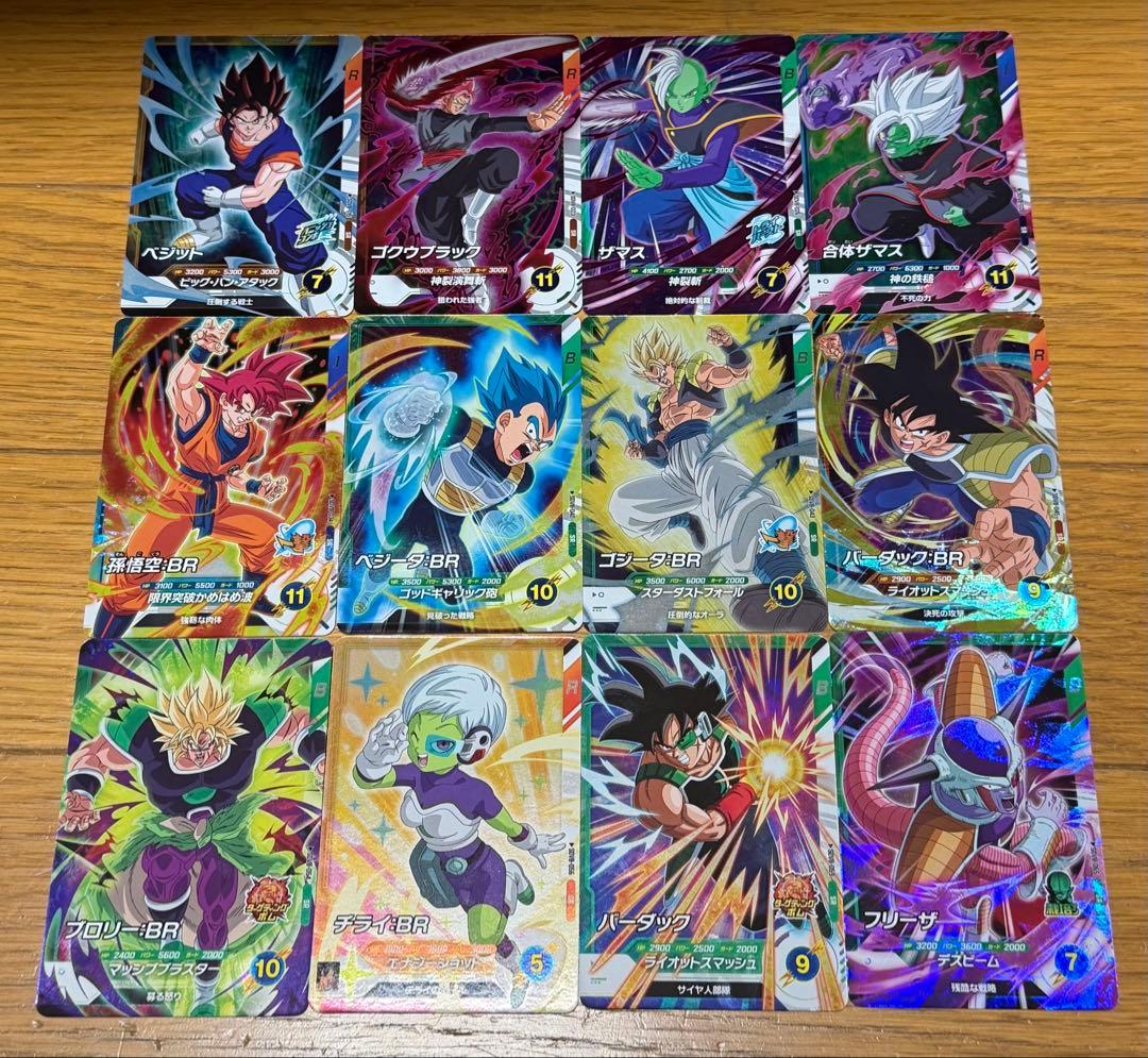 ドラゴンボールスーパーダイバーズ8弾 スーパーレアコンプリートセット