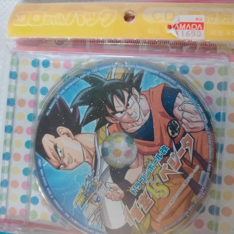 ドラゴンボールZ コロちゃんパック 2種 絵本CD　ベジータ フリーザ　孫悟空