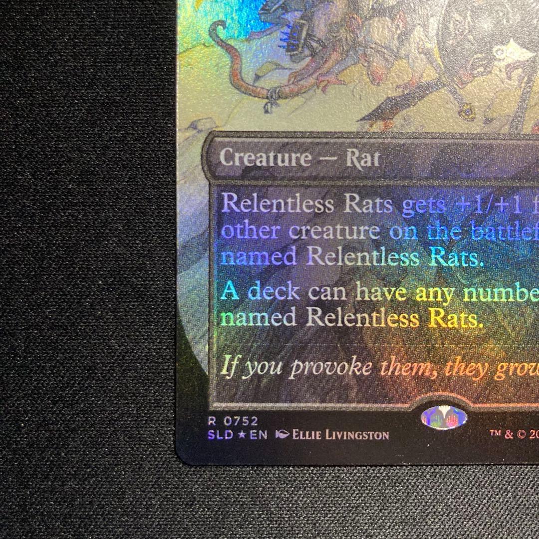 Foil 752 執拗なネズミSLD Secret Lair 英語 1枚