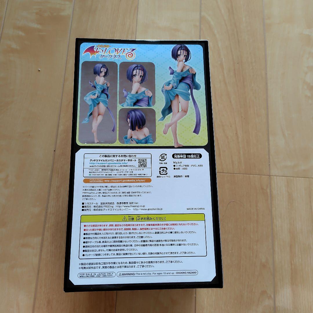 Haruna Sairenji 水着 Ver. 1/8スケールフィギュア