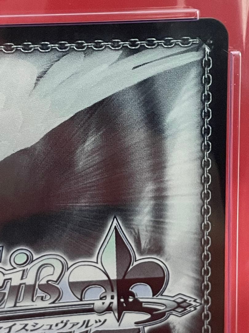 ヴァイスシュヴァルツ 鎮海 CGC10 pristine S119-005SP - メルカリ