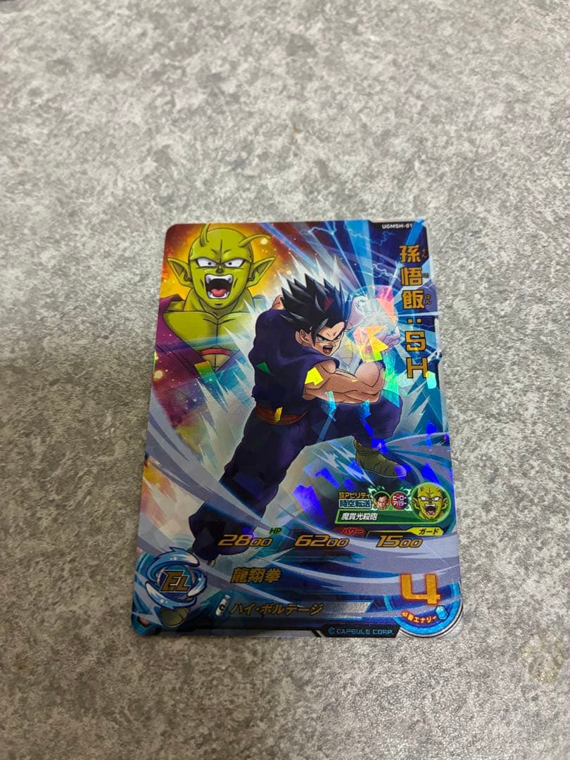 ドラゴンボールヒーローズカードセット バラ売り不可 - メルカリ