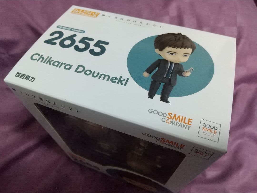 ★未開封特典付き★ 囀る鳥は羽ばたかない ねんどろいど 矢代＆百目鬼セット