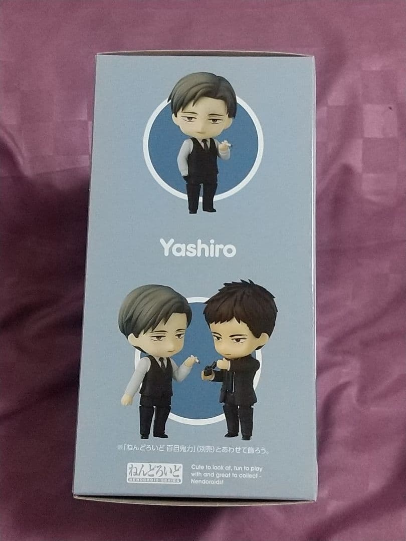 ★未開封特典付き★ 囀る鳥は羽ばたかない ねんどろいど 矢代＆百目鬼セット