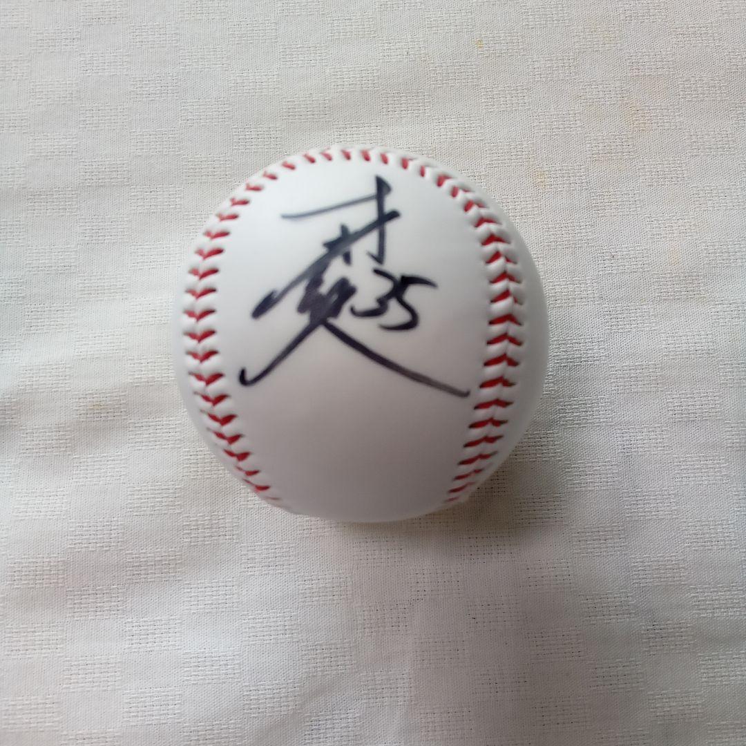 才木浩人 阪神タイガース直筆サインボール - メルカリ