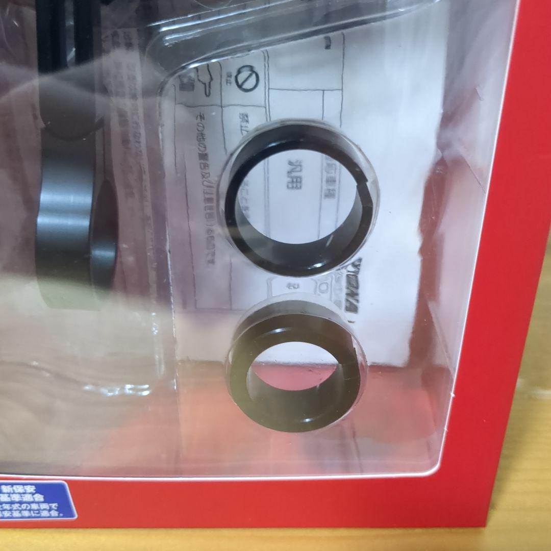 デイトナ ハイサイダー ステルスX5 2個セット 品番15141 新同品 - メルカリ