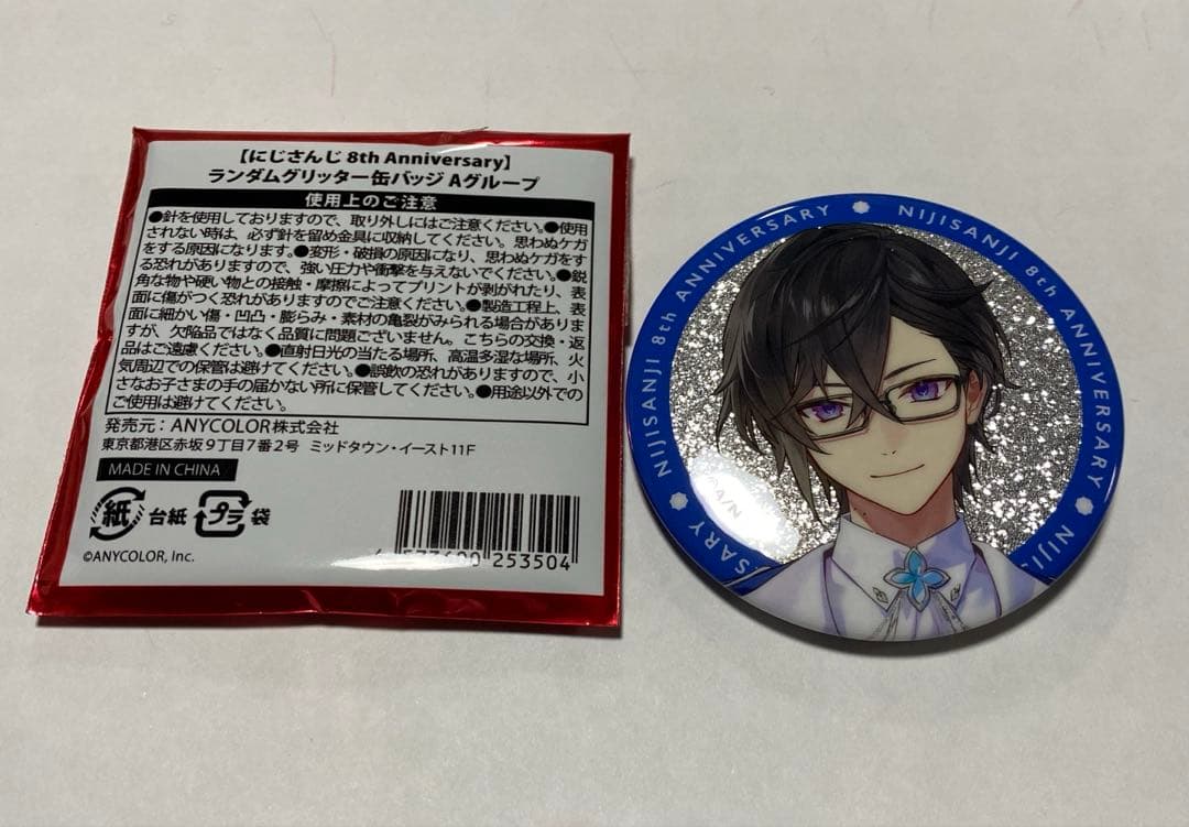 にじさんじ 8th グリッター缶バッジ 四季凪アキラ - メルカリ