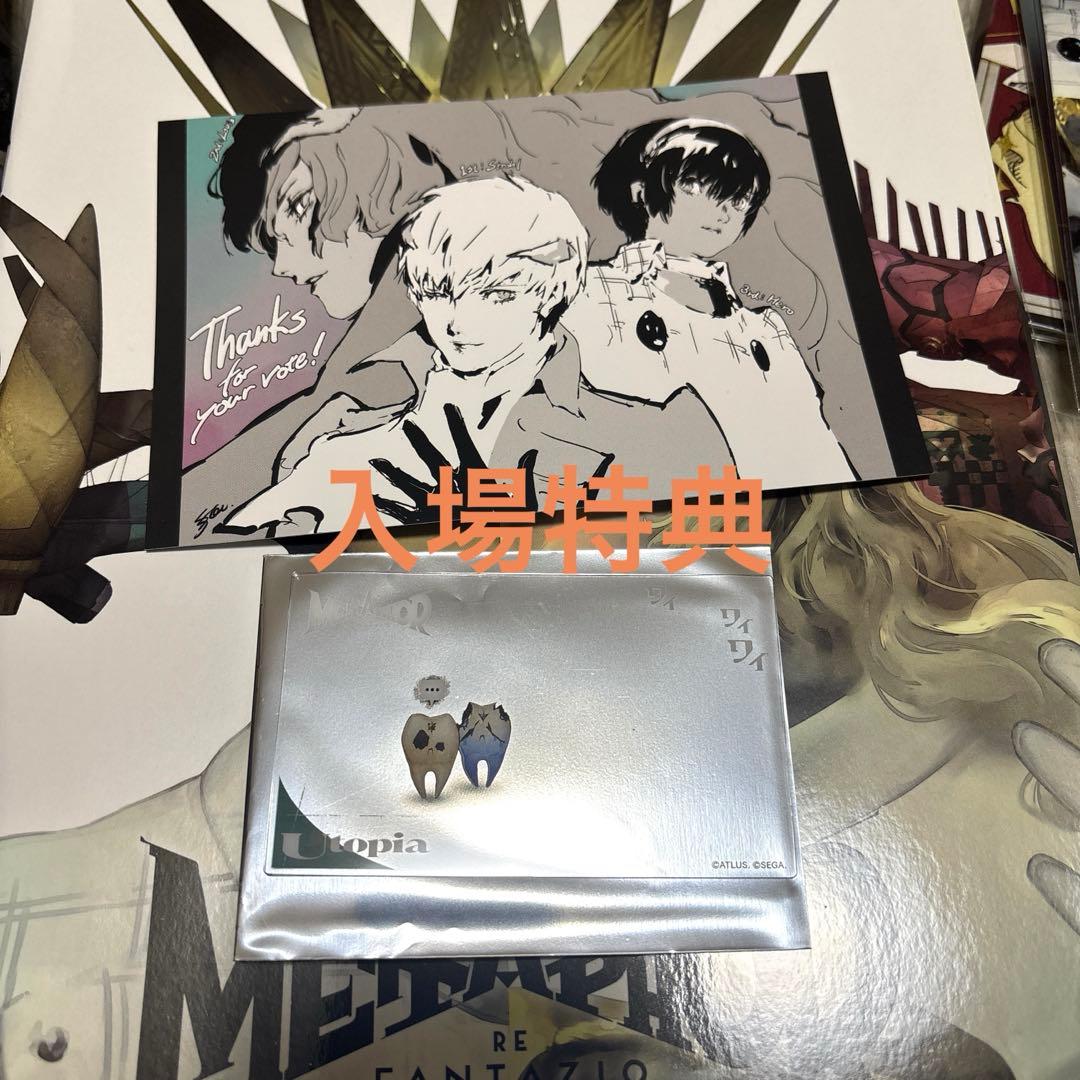 メタファー リファンタジオ展 まとめ売り バラ売り可