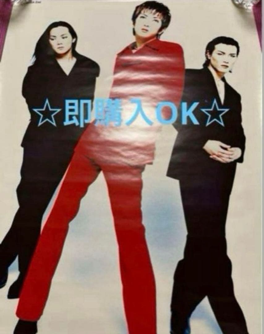 黒夢 B2サイズ ポスター 3種類セット