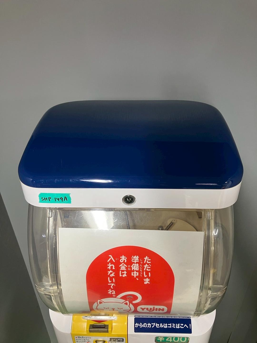 希少400円対応SHP-149A【ユージンスリムボーイ】ハーフサイズ中古ガチャ