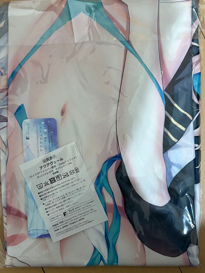 【正規品 未開封】光崎 FGO 水着沖田 抱き枕カバー