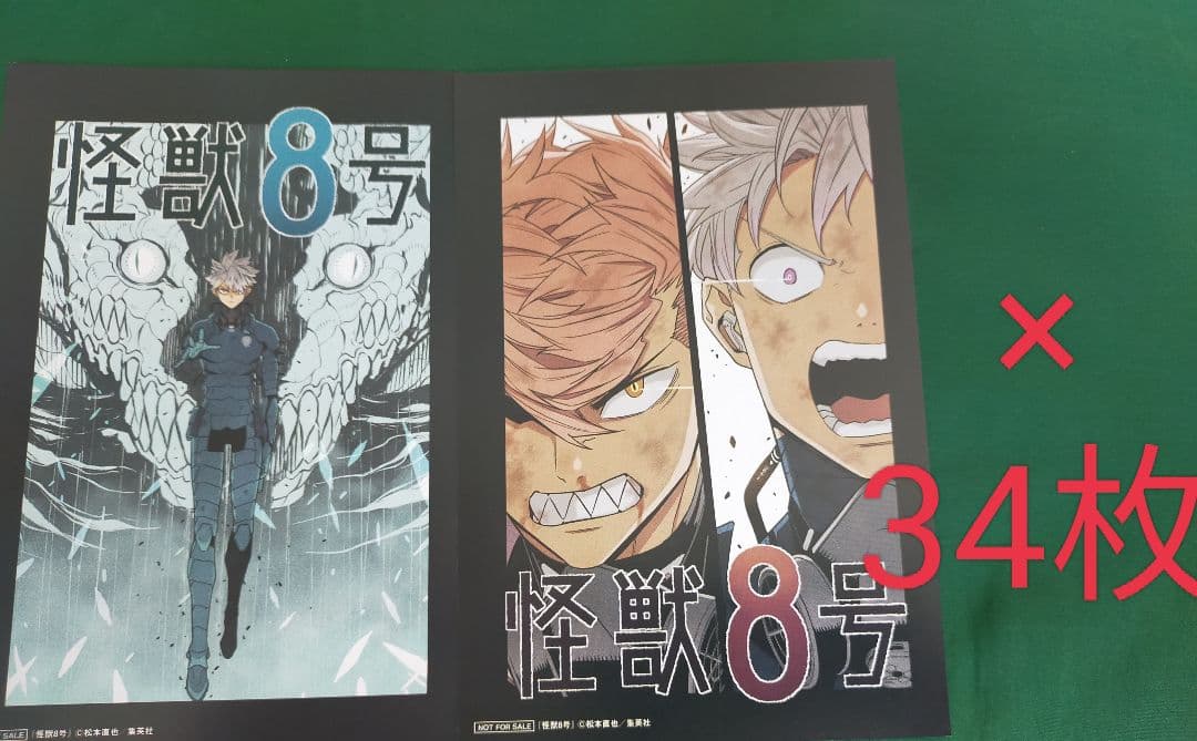 怪獣8号 ポストカード 再販】 怪獣8号 ポストカード3枚セット-CITY POP- – IG Port ONLINE STORE