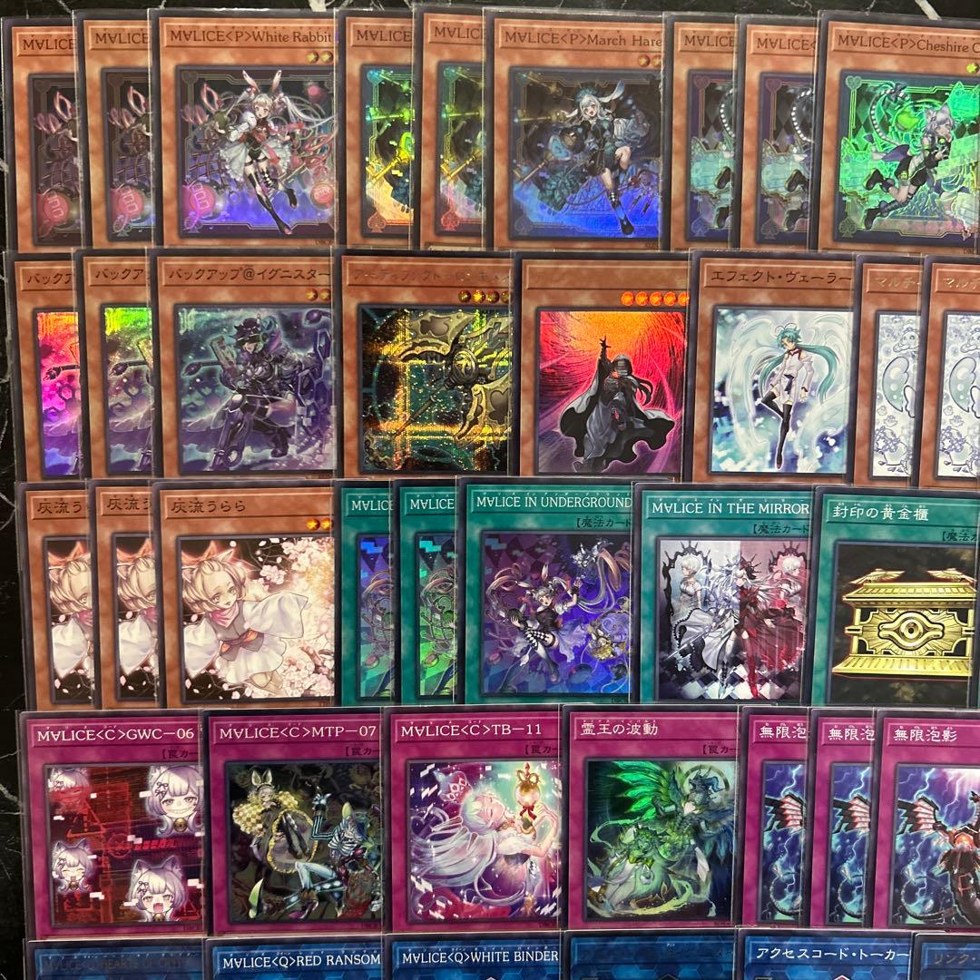 大会優勝構築 M∀LICEデッキ マリスデッキ 霊王の波動