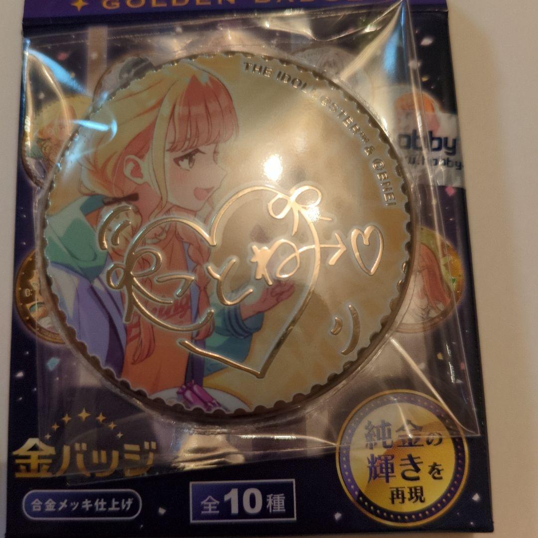 学園アイドルマスター 学マス 金バッジ 藤田ことね - メルカリ
