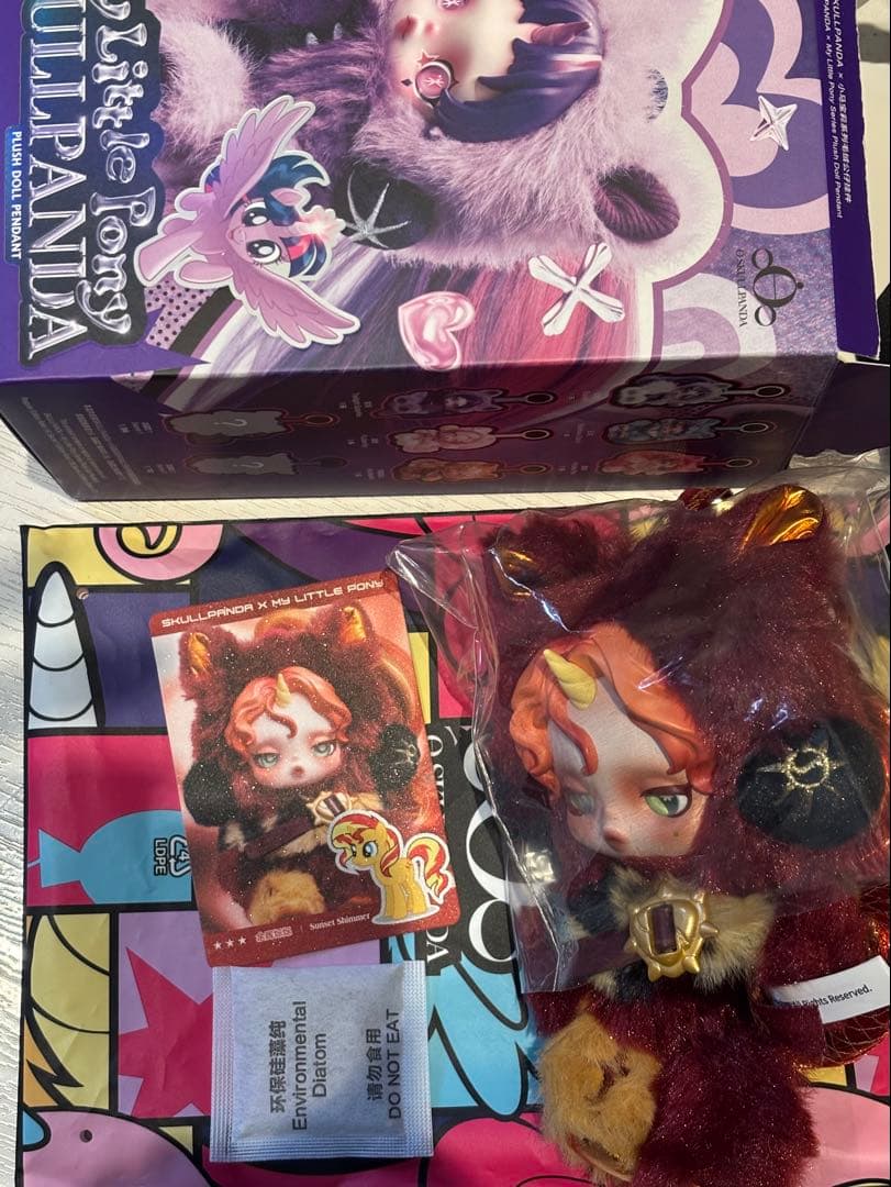 スカルパンダ マイリトルポニー Sunset Shimmer シークレット