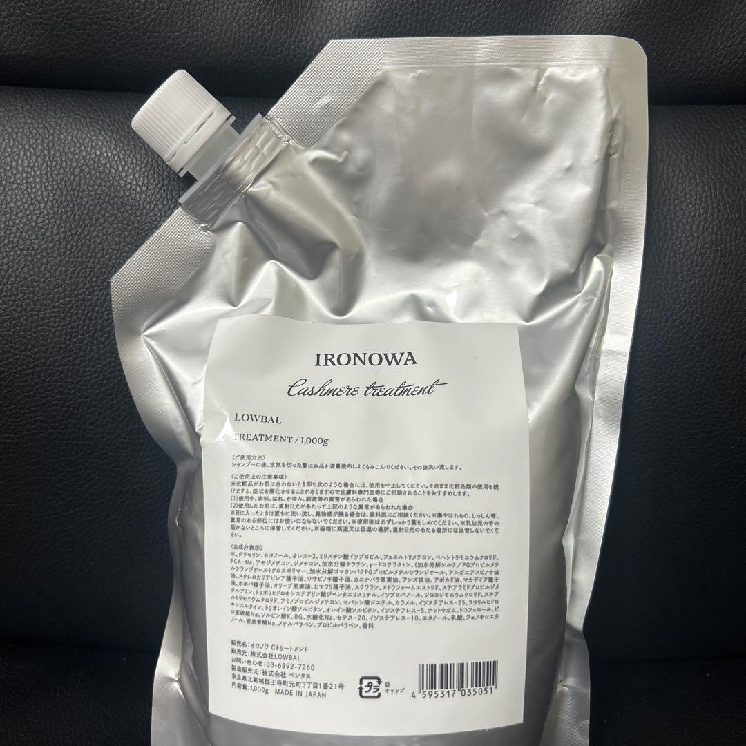 バラ売り可能 lplp ヘアカラートリートメント ダークブラウン 7本の