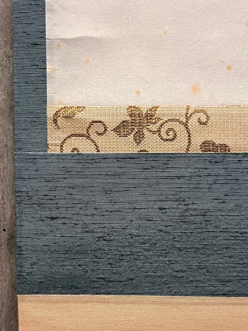 西垣大道 掛軸 掛け軸「瀧 画賛」書 臨済宗 大徳寺 極楽寺 茶掛 茶道具直筆