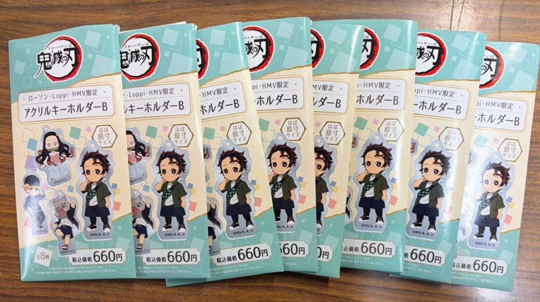 601け　鬼滅の刃　アクリルキーホルダー　B　全8種類 ローソン限定
