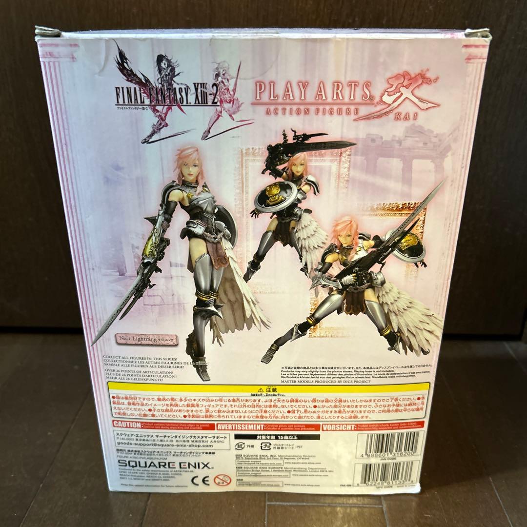 FF13-2 ライトニング　フィギュア