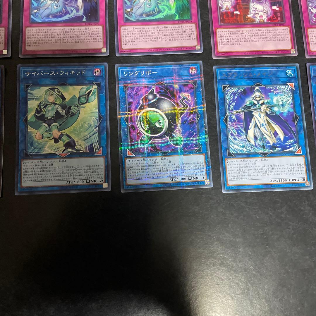 遊戯王デッキ　マリスデッキ　ガチ構築　②