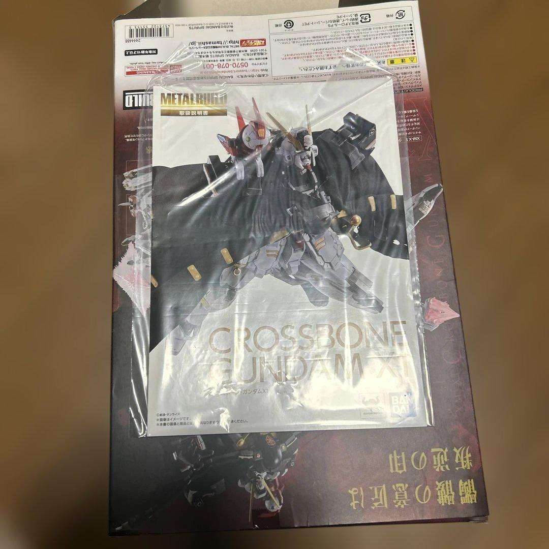 メタルビルド　クロスボーンガンダムx1