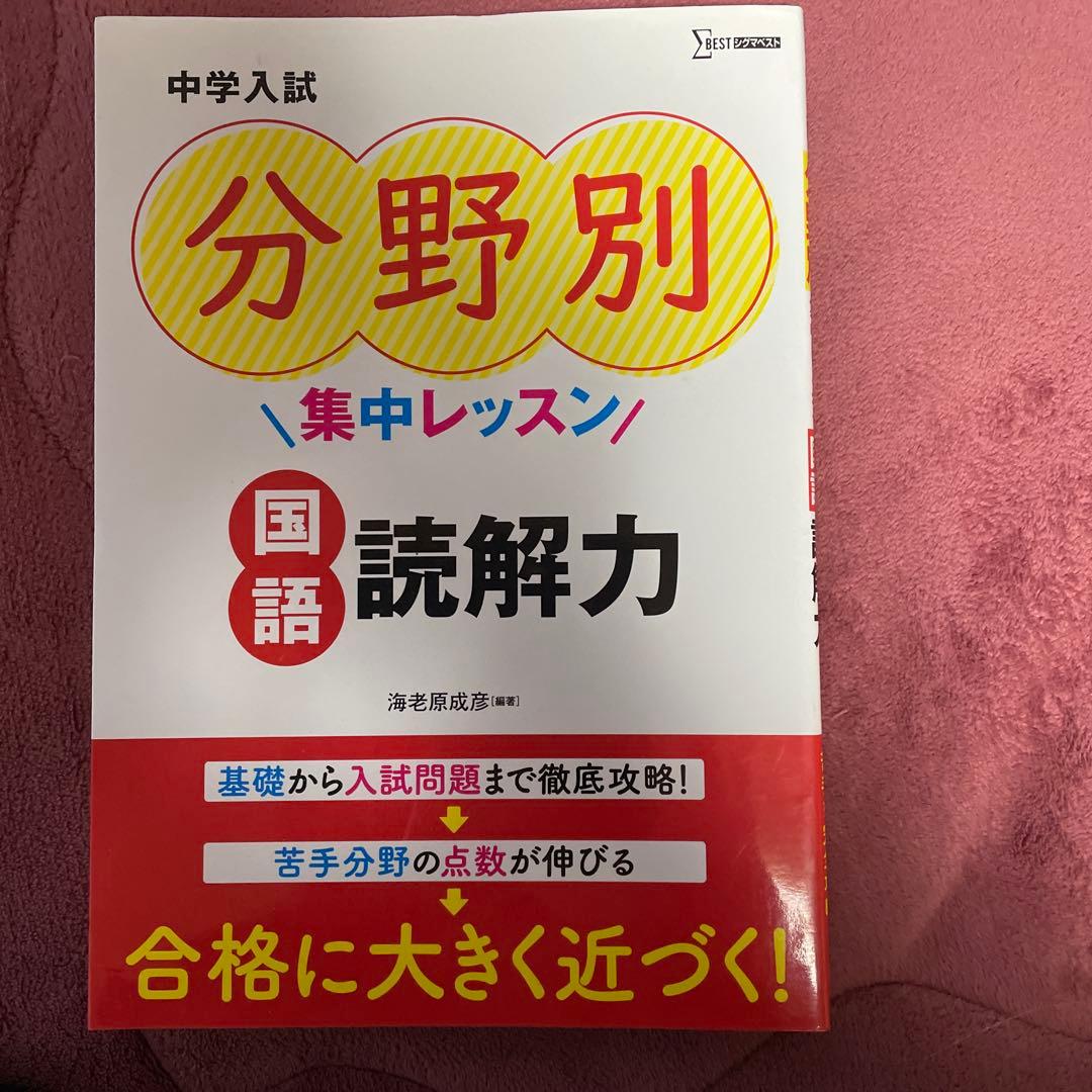 sakurai様 リクエスト 2点 まとめ商品 - メルカリ